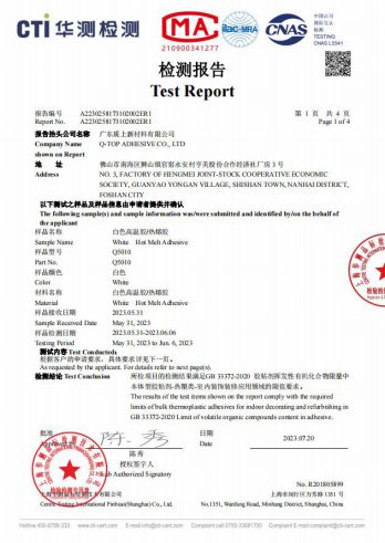 Finished product inspection report